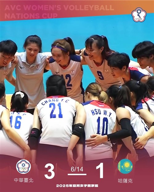 台湾、女子バレーボールのアジア大会で銅