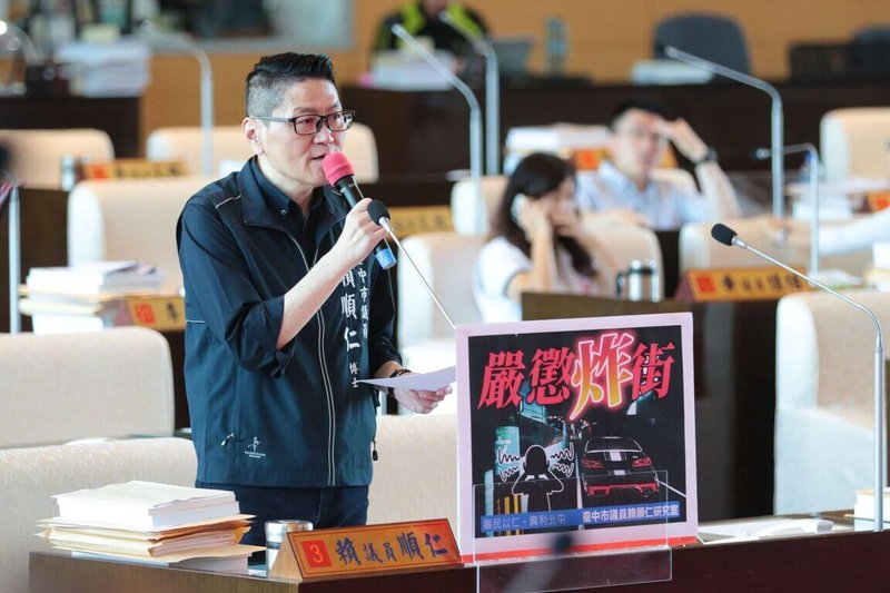 國民黨台中市議員賴順仁(前)10日在議會質詢指出,台中深夜頻傳改裝車「炸街」,車輛急加速時排氣聲如爆裂般巨響,嚴重干擾作息,建議加強即時監控。(賴順仁提供)中央社記者趙麗妍傳真 114年6月10日